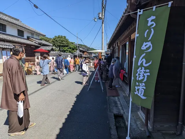 ちりめん街道
